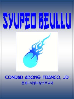 cover image of Syupeo Beullu